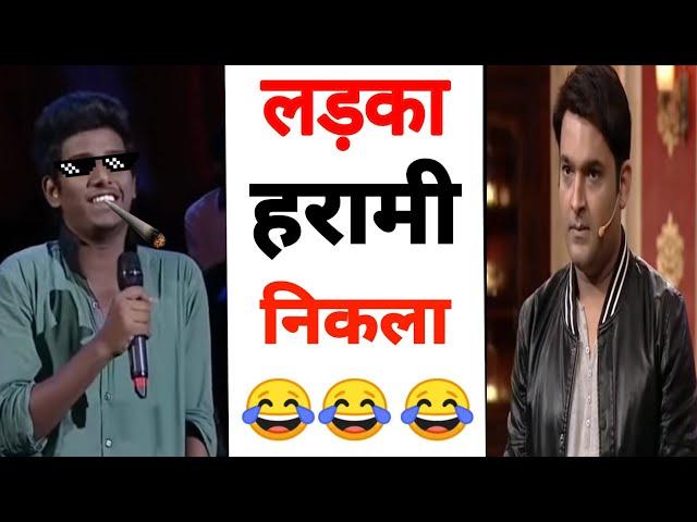 Kapil sharma show audience thug life|| kapil sharma show | kapil sharma thug life |#tkss