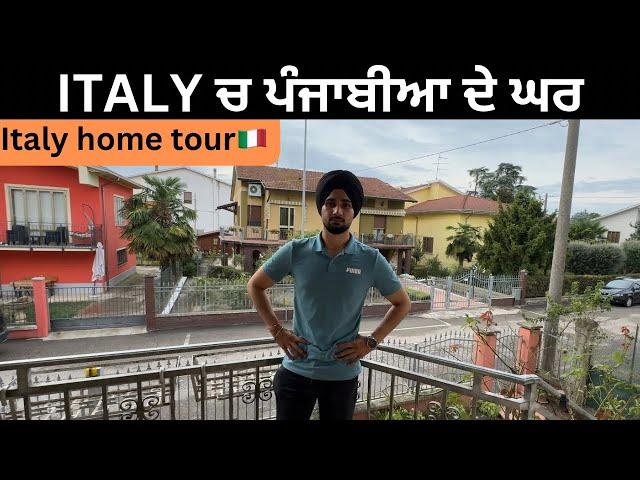 ITALY ਵਿੱਚ ਪੰਜਾਬੀਆ ਦਾ ਰਹਿਣ ਸਹਿਣ,ਟਾਇਮ ਵੀ ਪੈਸਾ ਵੀ ਸਕੂਨ ਭਰੀ ਜ਼ਿੰਦਗੀ