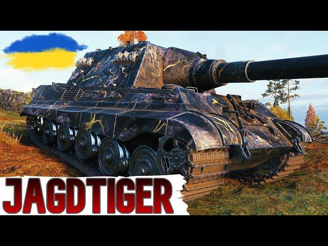 Jagdtiger - ВИПРАВЛЯЮ ПОМИЛКИ МОЛОДОСТІЧЕЛЕНДЖ від Камаз ХутраWoT UA