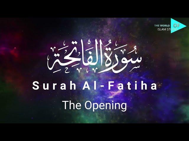 Surah Al Fatiha | سورة الفاتحة | The Opening | Ridjaal Ahmed