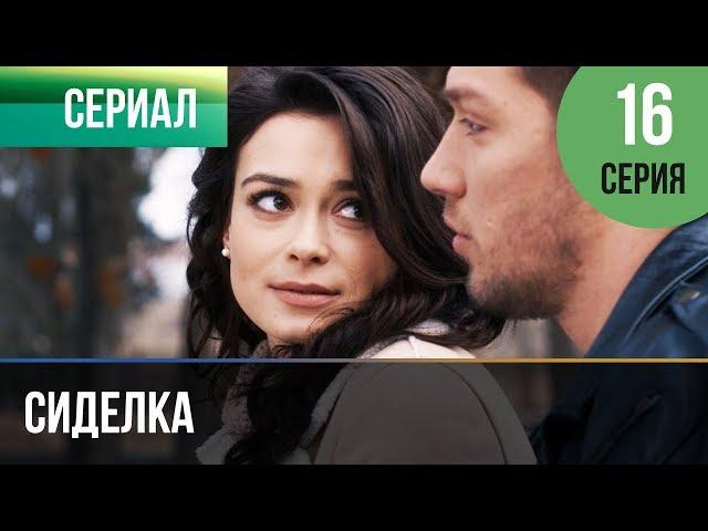 ▶️ Сиделка 16 серия - Мелодрама | Фильмы и сериалы - Русские мелодрамы