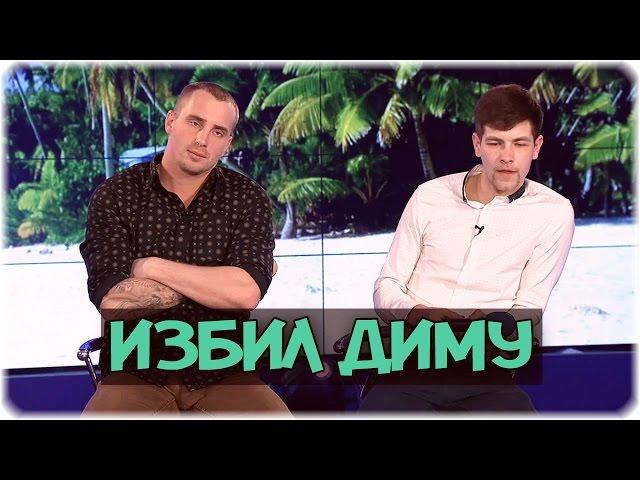 Дом 2 Новости и слухи раньше эфиров!