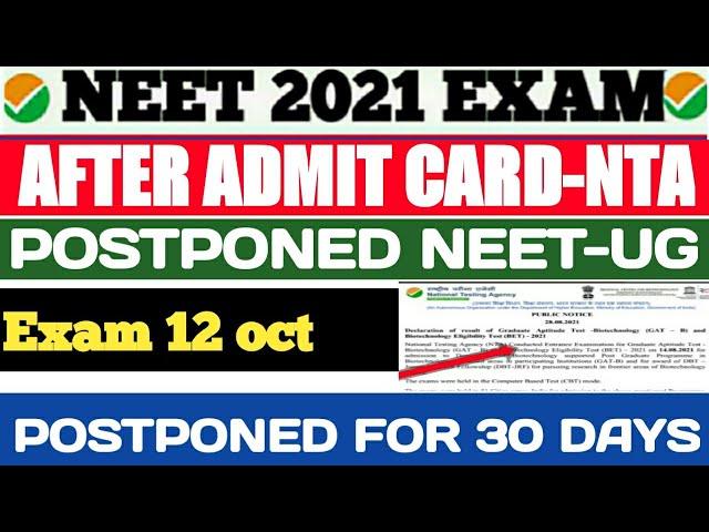 NEET 2021 Postponed | NEET 2021 Latest News Today | NEET 2021 Latest News | Latest Update|| NEET-UG