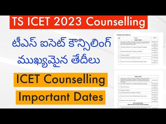 TS ICET Counseling New dates || TS ICET counselling dates 2023 || TS ICET Counseling Latest update