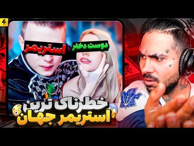 سر ۱۰۰۰ دلار همسرشو در بالکن زندانی کرد | خطرناک ترین استریمر جهان