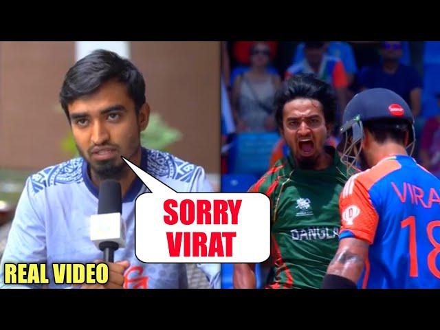 Watch : Tanzim Hasan apologize to Virat Kohli on his Weird Celebration During IND vs BAN