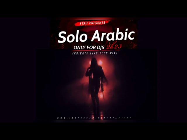 STAiF - Solo Arabic Only For Djs 2k23 (Private Live Club Mix)