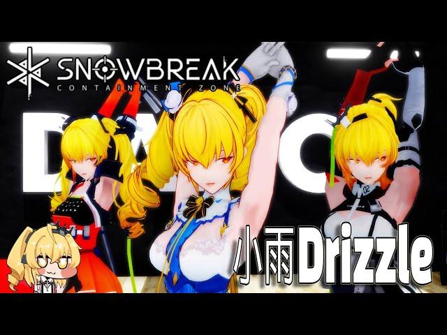 [MMD] 小雨 Drizzle Snowbreak : Containment Zone