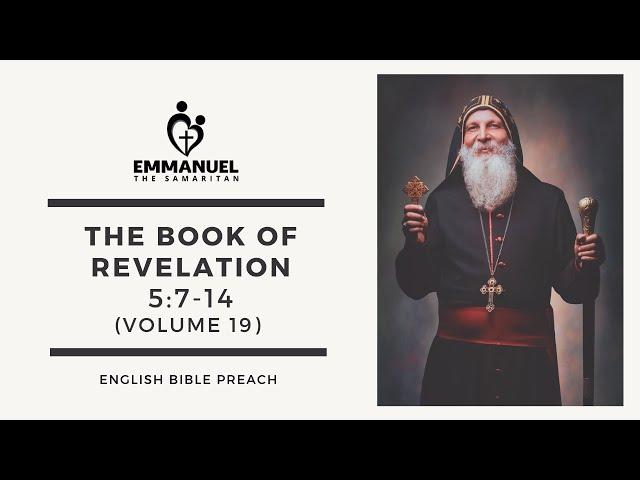 ETS (English) | 25.02.2022 The Book of Revelation (Chapter 5:7-14) | Volume 19