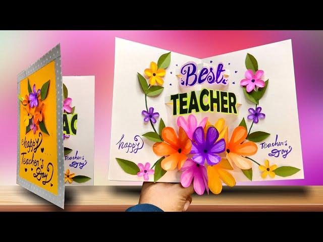 DIY Teacher's Day card/ Handmade Teachers day pop-up card making idea