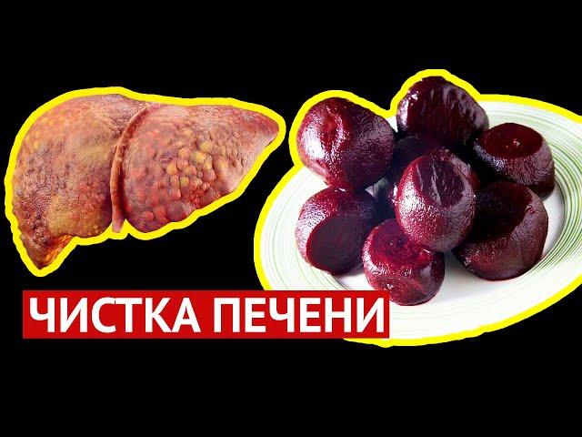 17 продуктов для быстрой ЧИСТКИ и ВОССТАНОВЛЕНИЯ печени и желчного пузыря от многолетнего мусора