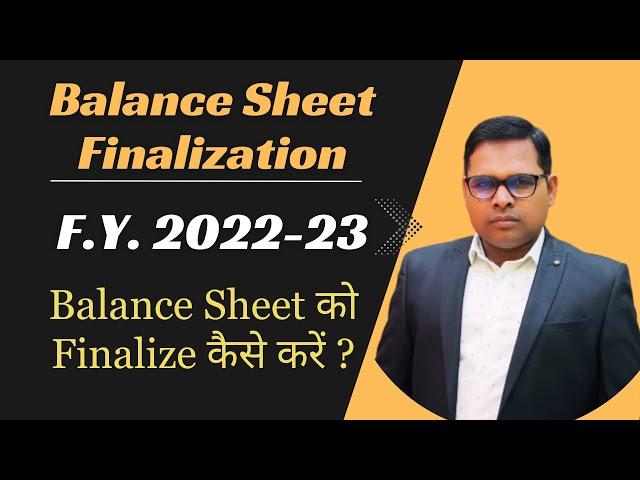 Balance Sheet Finalization || Accounts Finalization for Audit || Balance Sheet Kiase Finalize Karein