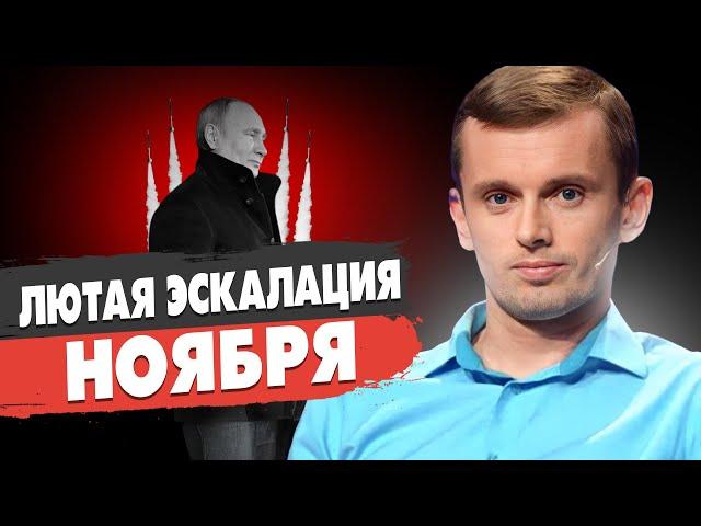 БОРТНИК: КРОВАВАЯ ЭСКАЛАЦИЯ НЕИЗБЕЖНА: ВОЙНА МЕНЯЕТ КУРС! Путин АТАКУЕТ ПО ВСЕМУ ФРОНТУ