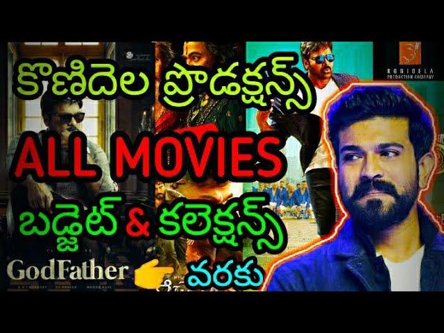 KONIDELA PRODUCTIONS All Movies|BUDGET & COLLECTIONS|Ram Charan|Producer|Tollywood