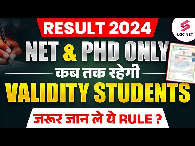 UGC NET Result 2024 | Net & Phd Only Certificate Validity | UGC NET , JRF , Phd Validity | Priti Mam