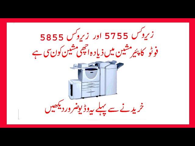 Difference between xerox 5755/5855 photocopier machines/ whitch is best