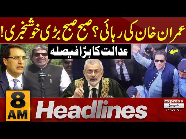 Poet Ahmed Farhad Case Latest News | News Headlines 8 AM | Pakistan News | latest News