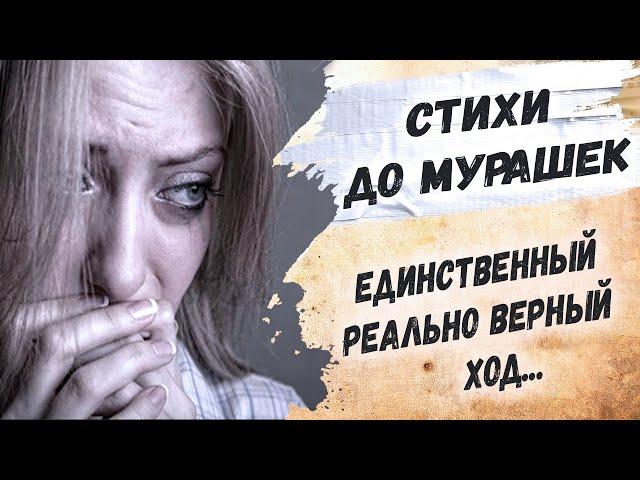 Стихи до слез... Ирина Самарина-Лабиринт "Однажды все проходит безвозвратно..."