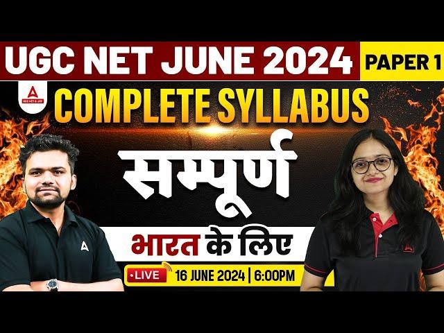 UGC NET PAPER 1 COMPLETE SYLLABUS | UGC NET PAPER 1 MARATHON