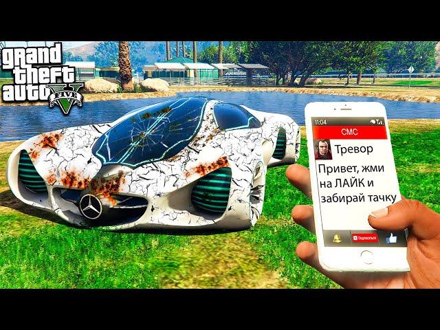 НАШЕЛ ЗАБРОШЕННЫЙ МЕРС ИЗ БУДУЩЕГО В ГТА 5 МОДЫ! ОБЗОР МОДА В GTA 5! ВИДЕО ГТА ИГРЫ MODS