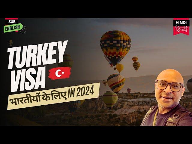 Turkey ka visa भारत से कैसे APPLY Karien | Turkey visa for Indian