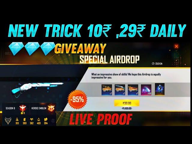 New Airdrop Trick Free Fire 100% working |10rs Airdrop Trick Free Fire |  Special airdrop free fire