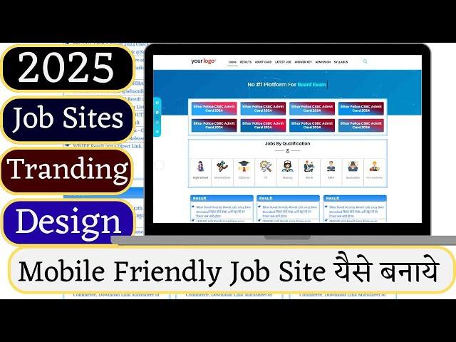 How to Create Job Website on WordPress 2025 New Design | Sarkari Job Website Customization