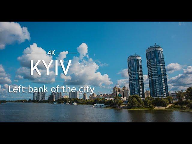 Левый берег Киева | Left bank of Kyiv, Ukraine | 2021 | Drone video | [4K]