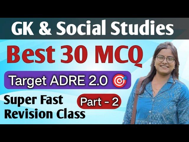 ADRE GK & Social Studies/Best 30 Questions (Part - 2)/Superfast revision class/grade iii exam