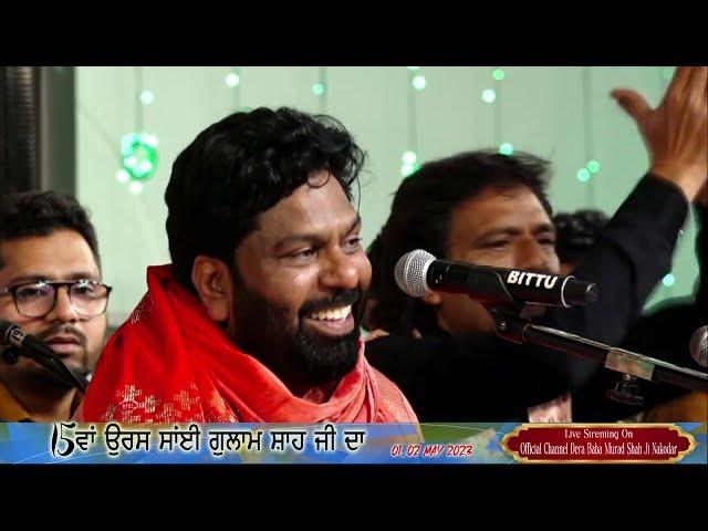 Sardar Ali || Qawwali Night || 15th Uras Sai Gulam Shah Ji || 01-05- 2023