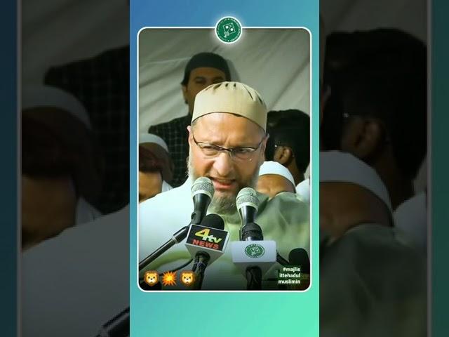 Mujhe nahi jaante. Mai Sultan Salahuddin Owaisi ka beta hun #aimim #asadowaisi #majlis