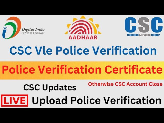 Police verification certificate | Police verification certificate upload csc | upload clearance