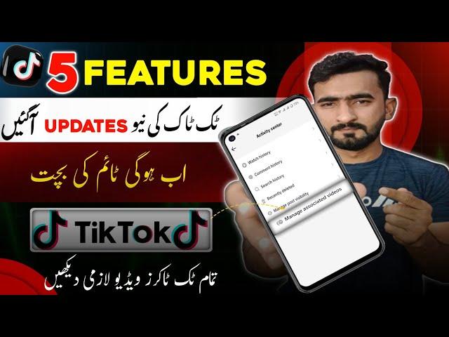 Tiktok 5 New Features || Time Saving Features and Updates || Today Tiktok Latest Updates