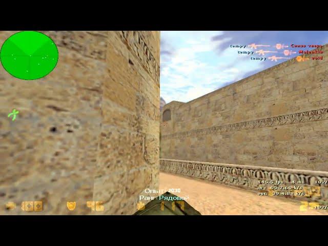 Ворвался На Сервер Известного ЛОХА По Counter Strike 1.6