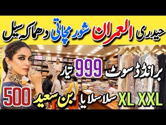 OMG!!  | khaadi - Binsaeed Ladies Branded Dresses Flat 70%Off | Al Imran Fabrics  Hyderi Karachi