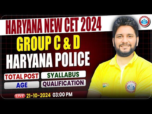 Haryana New CET 2024 | Haryana New Vacancy 2024-25 | HSSC New Vacancy Complete Detail by Sandeep Sir