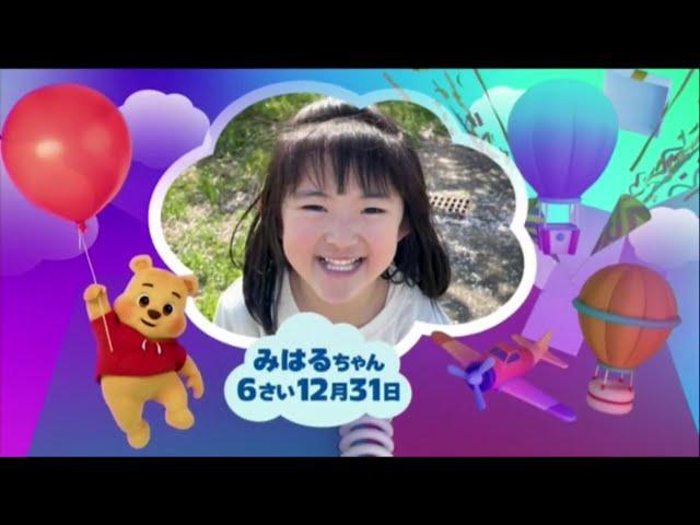 Disney Jr. Japan - Continuity (December 22, 2024)