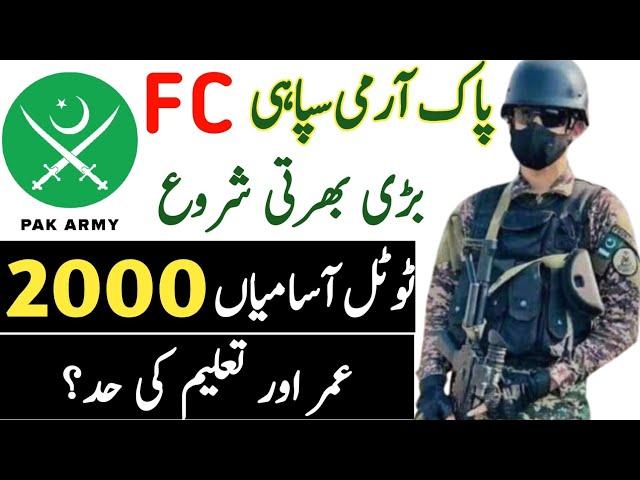 Pak Army Sepoy Jobs 2024 | Pak Army New Jobs 2024 in Pakistan Today | Latest Jobs In Pakistan 2024