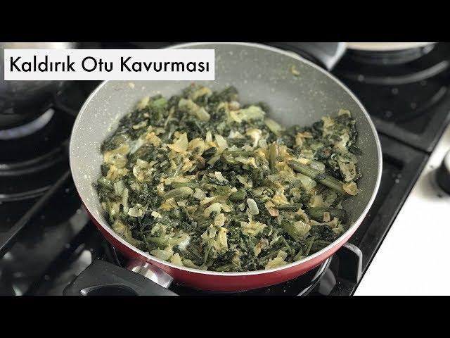 Yumurtalı Kaldırık Otu Kavurması (Ispıt, Hodan, Mıncırık, Kaldırayak) - Naciye Kesici