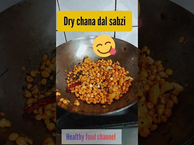 how to make dry chana dal  #shortsfeed