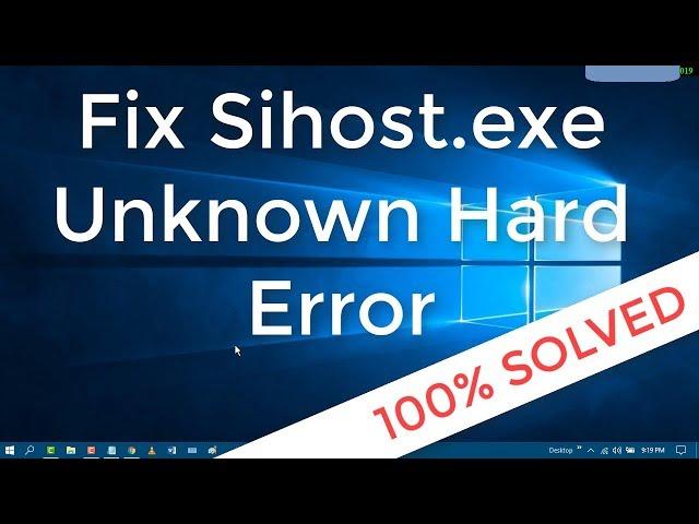 Sihost.exe Unknown Hard Error Windows 10  - Solved