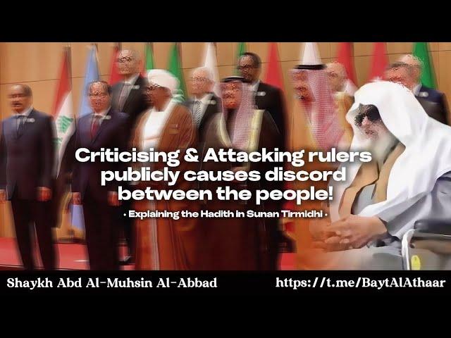 Criticising the ruler? | Shaykh Abd Al-Muhsin Al-Abbad Al-Badr