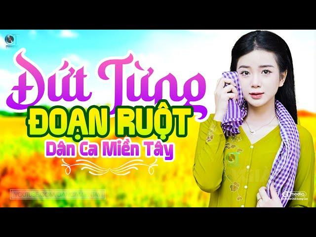 Đứt Từng Đoạn Ruột - LK Dân Ca Miền Tây 2024, Nhạc Trữ Tình Quê Hương Chọn Lọc - Dân Ca Miền Tây