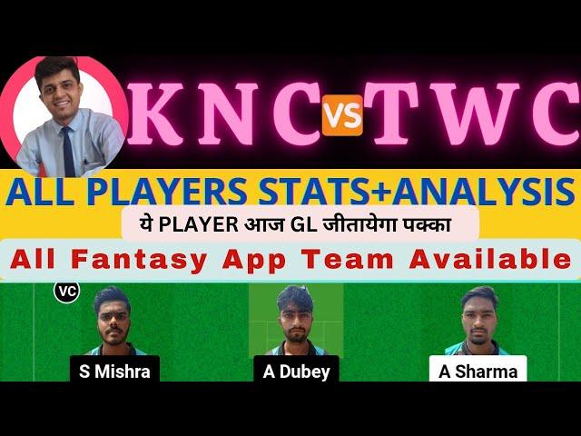 KNC VS TWC | KNC VS TWC DREAM11 TEAM PREDICTION | East Up T20 Club Championship #dream11prediction