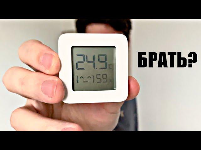 Метеостанция Xiaomi Mijia - Отзыв спустя 2 года (гигрометр/термометр)