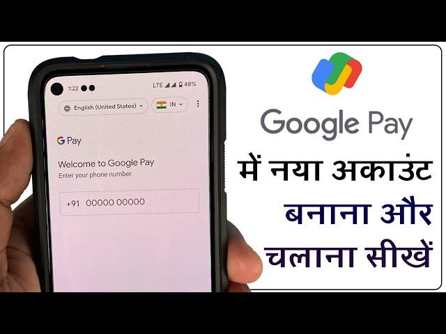 Google Pay Account Kaise Banaye 2024 | How to Create New Google Pay Account in Hindi | Humsafar Tech