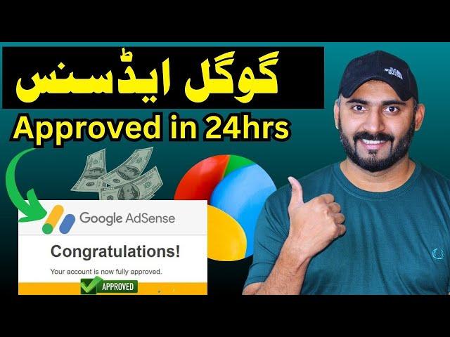 How to Get AdSense Approval | 10 Points for Adsense Approval in 2023 