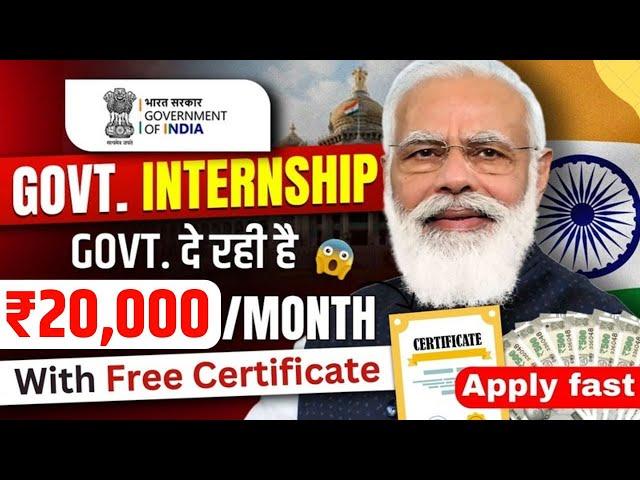 Government of India Internship | Internships 2025 | Online Internship for Students | Govt Internship