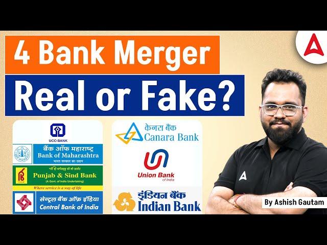 Bank Merger News Explained | Real or Fake? | By Ashish Gautam