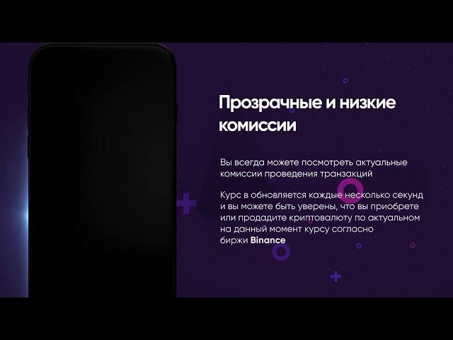 AnyCash - Выплата наличных - Bitcoin - Visa/MC - Криптовалюта